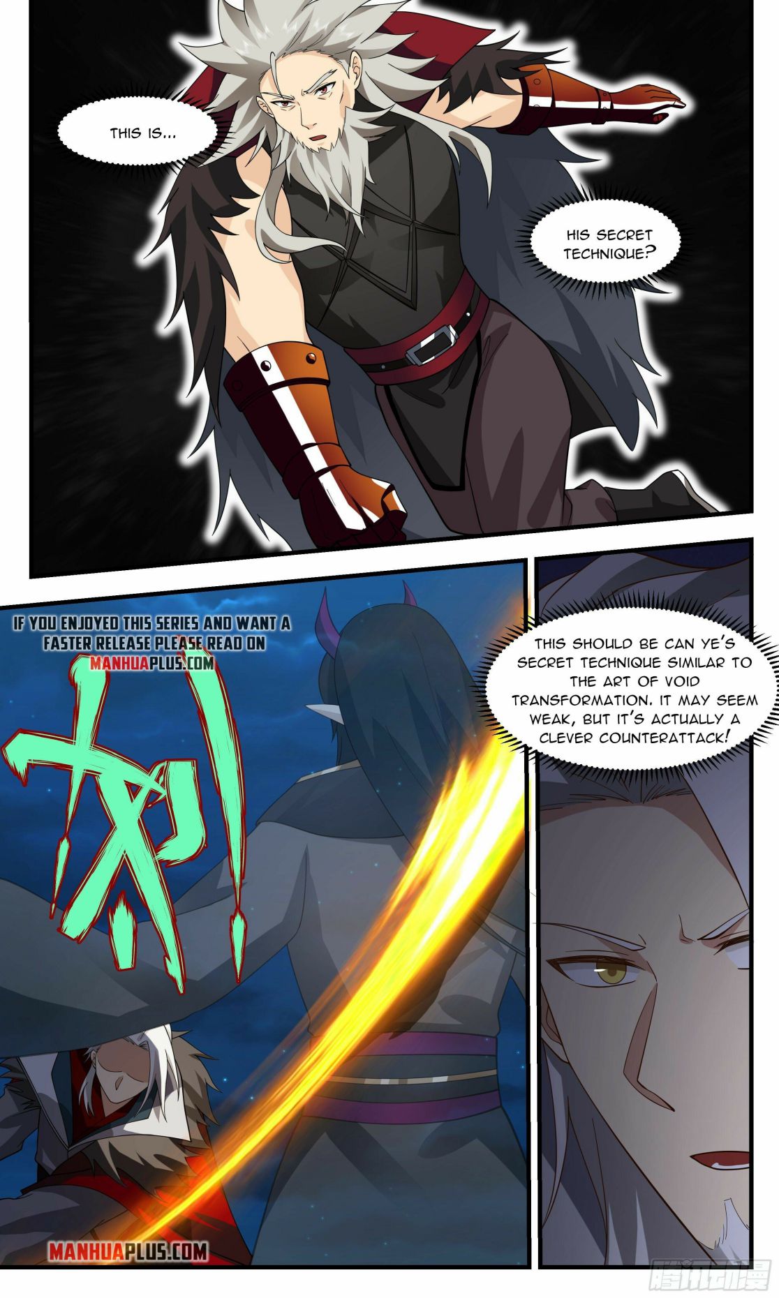 Page 7 of Chapter 2504