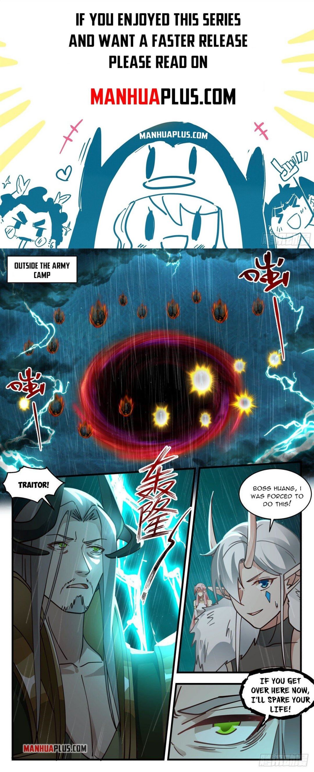 Page 1 of Chapter 2505