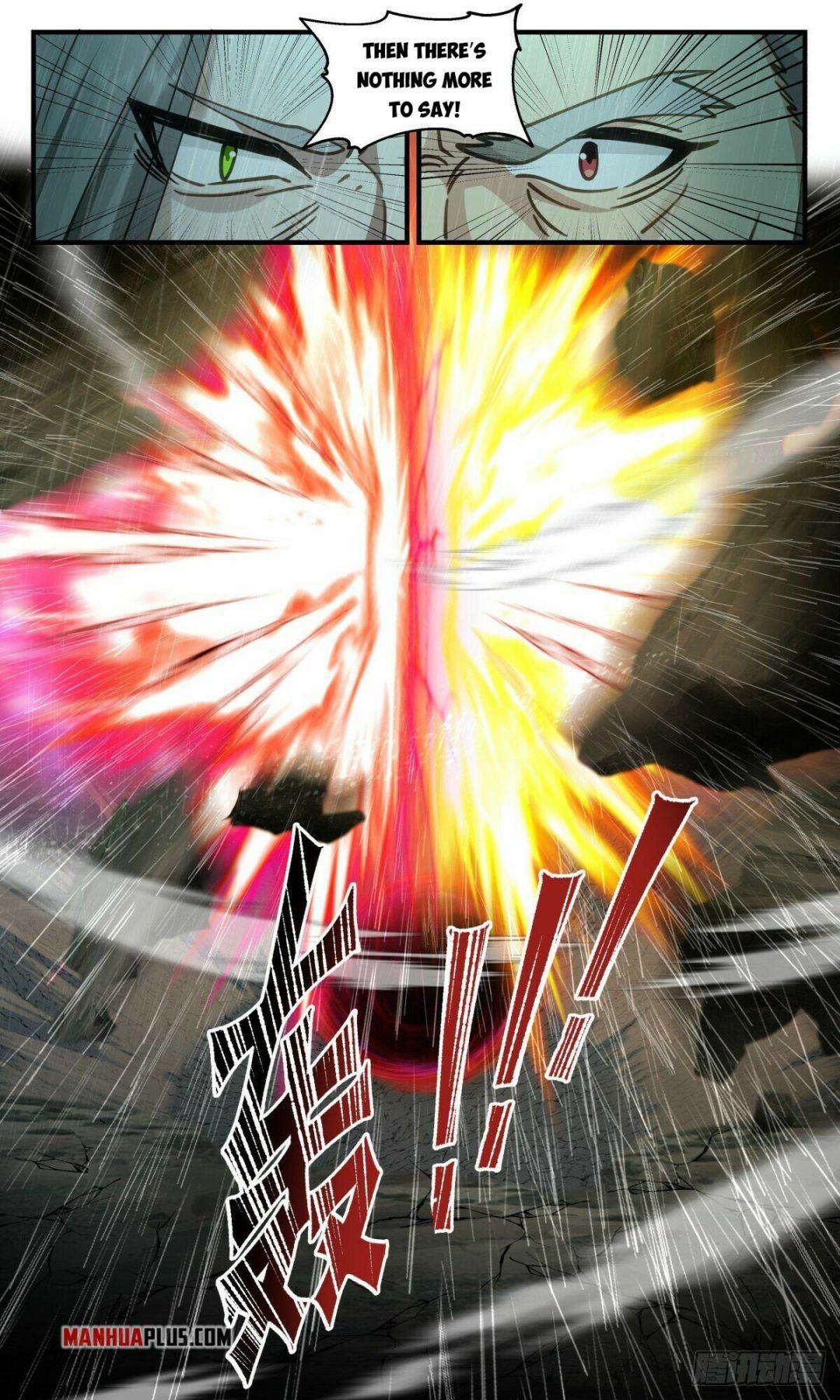 Page 4 of Chapter 2505