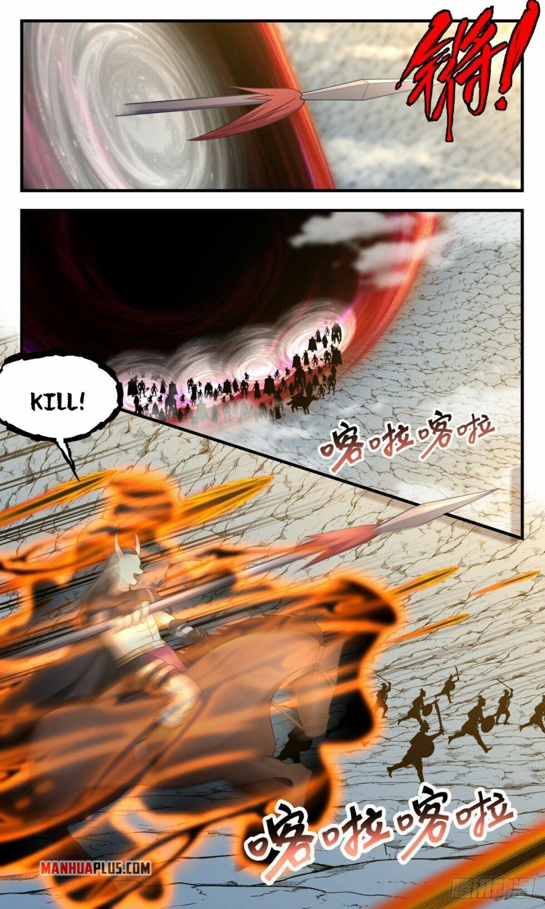 Page 8 of Chapter 2505