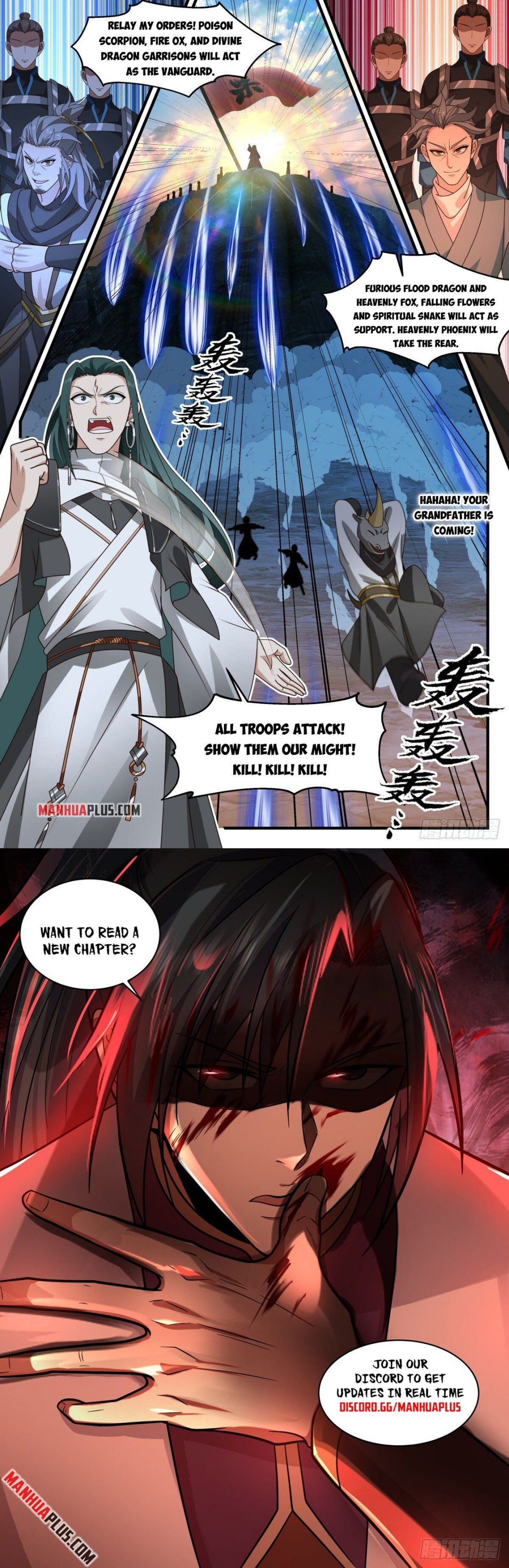 Page 12 of Chapter 2505