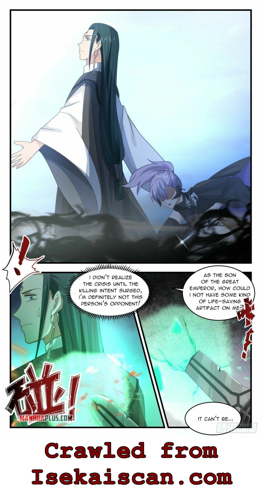Page 4 of Chapter 2506