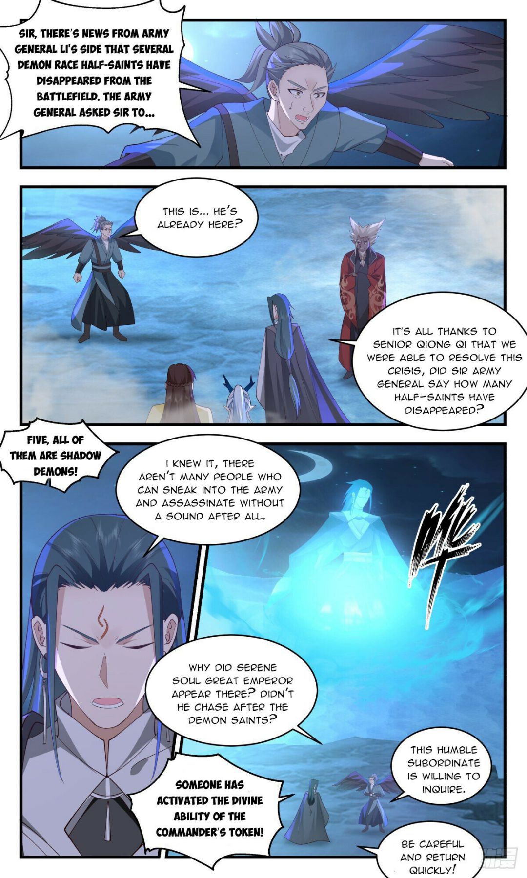 Page 6 of Chapter 2506