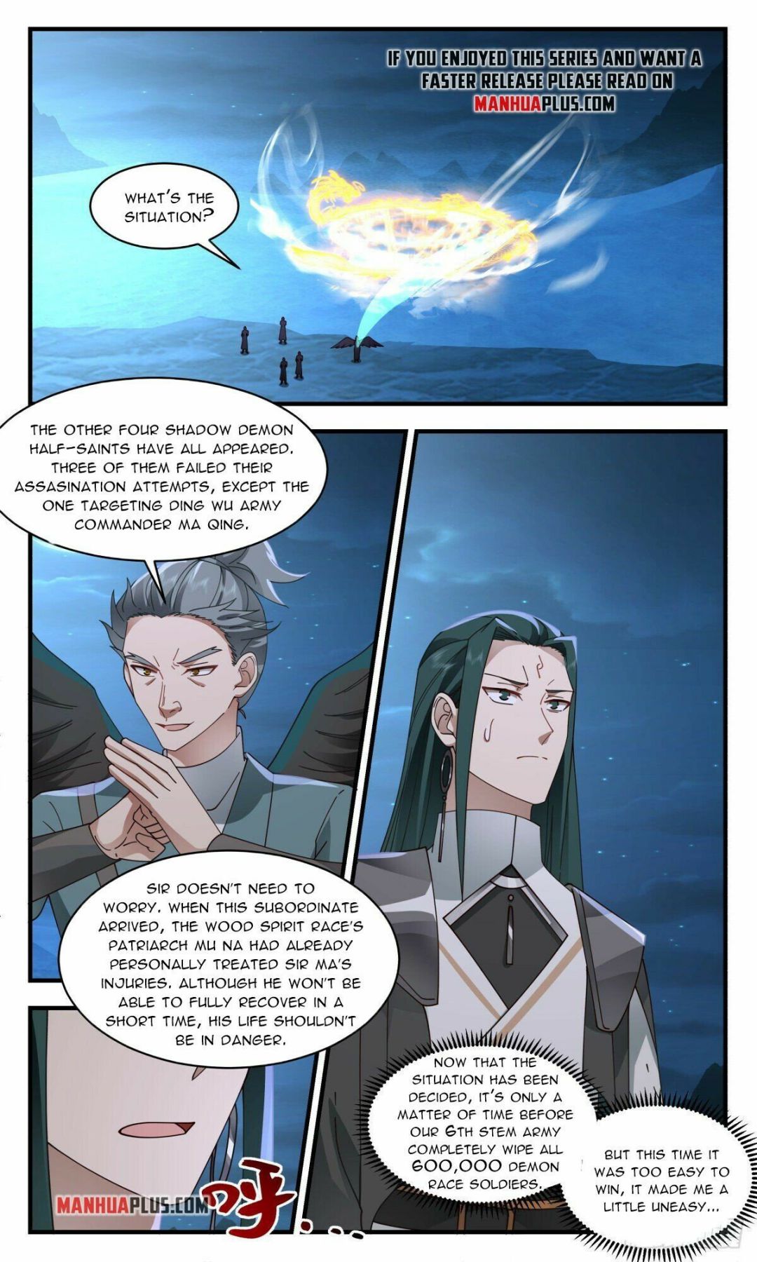 Page 7 of Chapter 2506