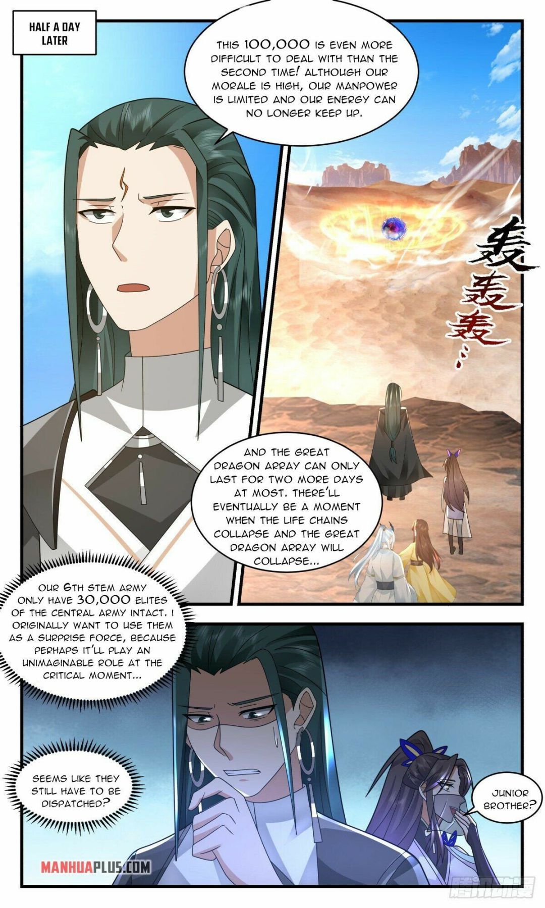 Page 10 of Chapter 2506