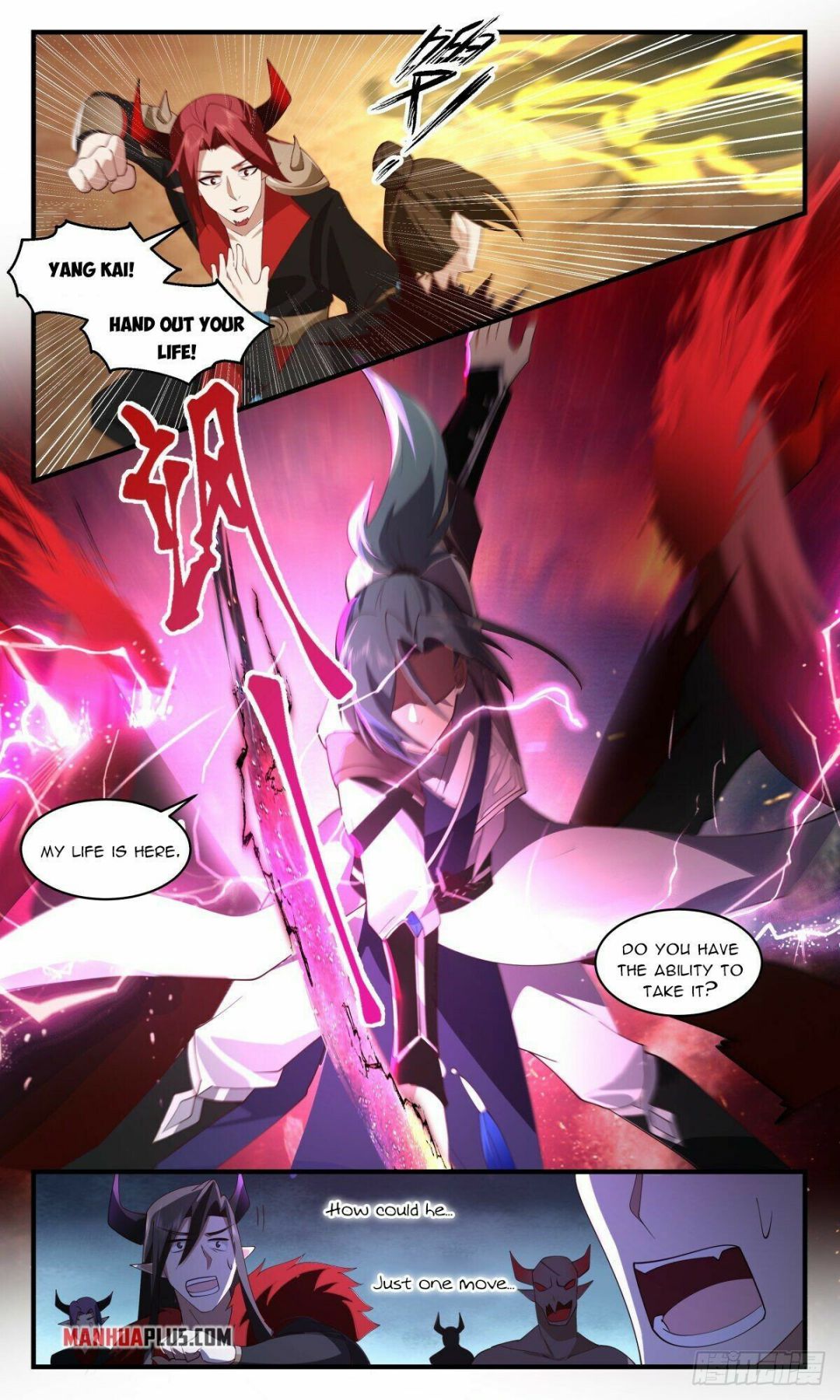 Page 12 of Chapter 2506
