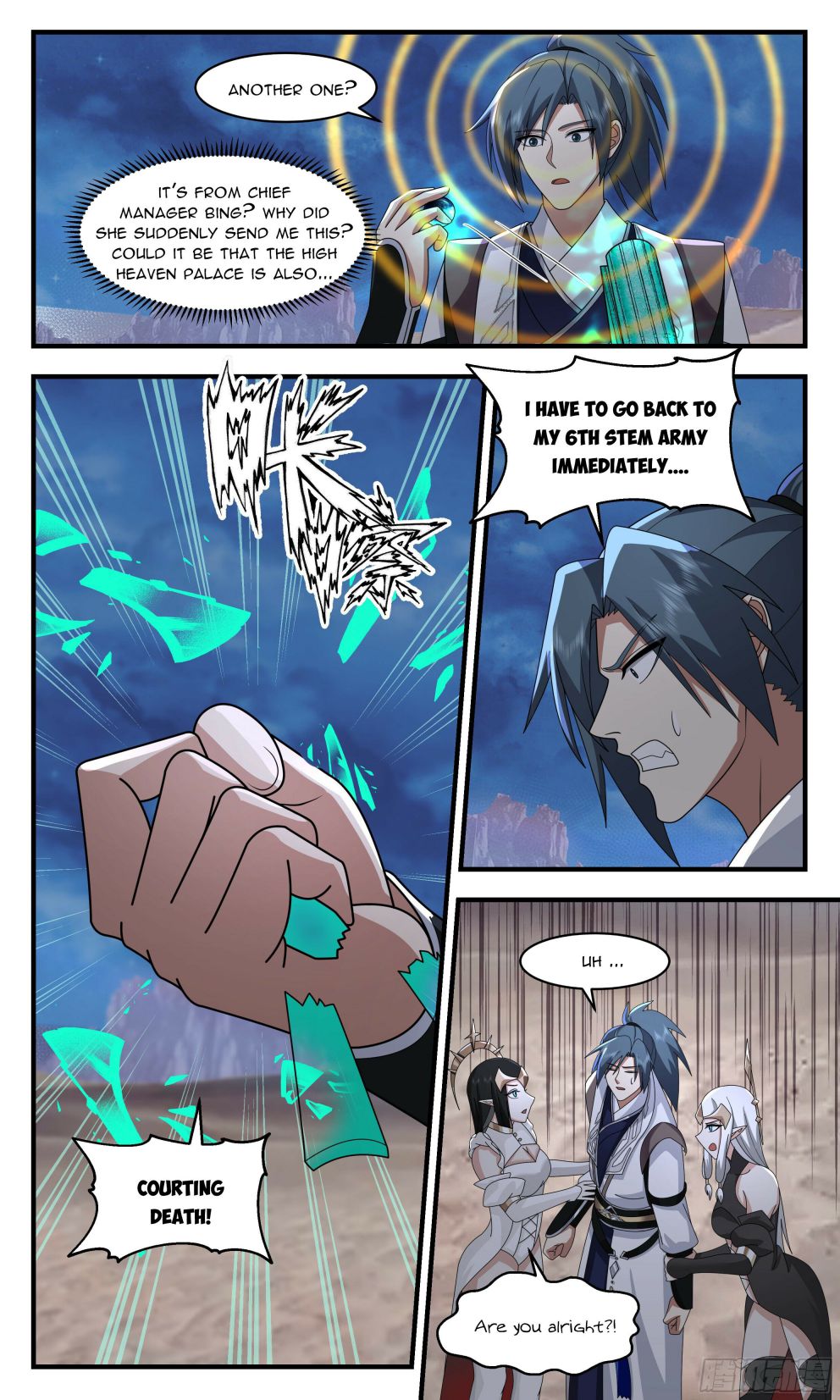 Page 5 of Chapter 2511
