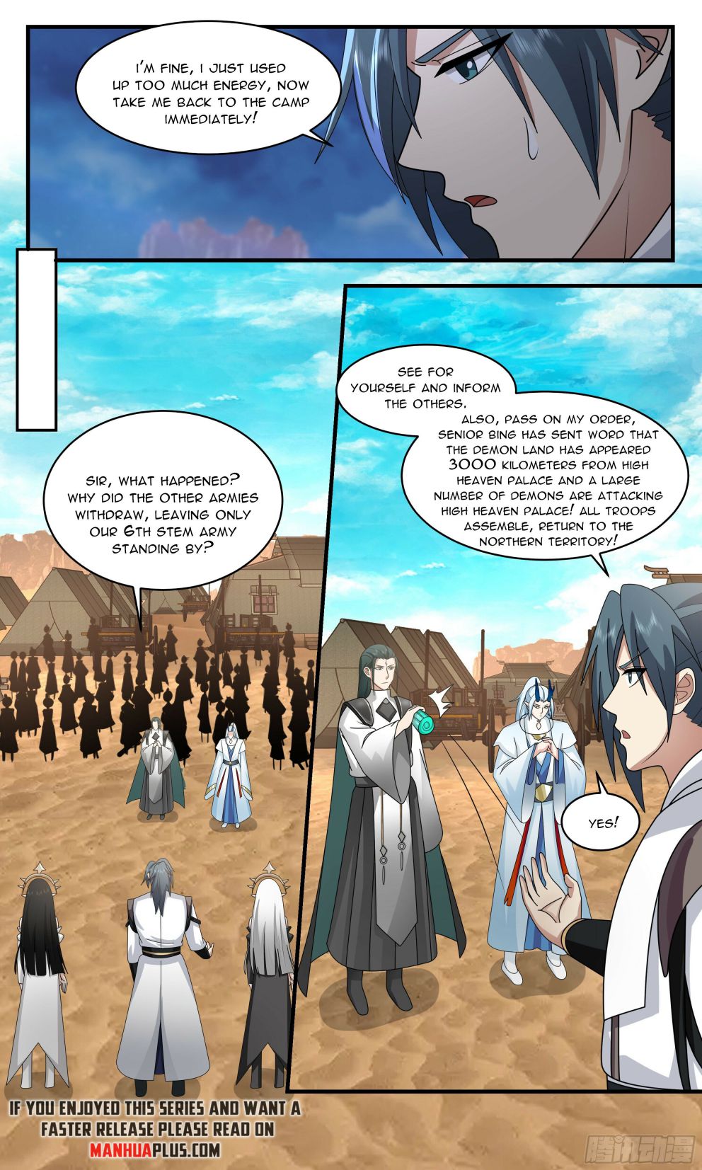 Page 6 of Chapter 2511