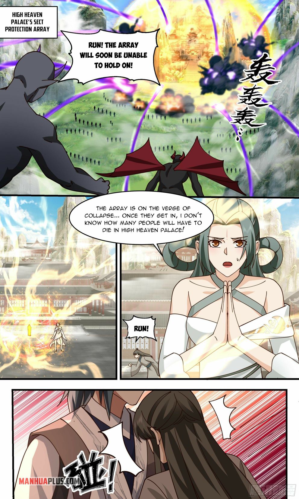 Page 8 of Chapter 2511