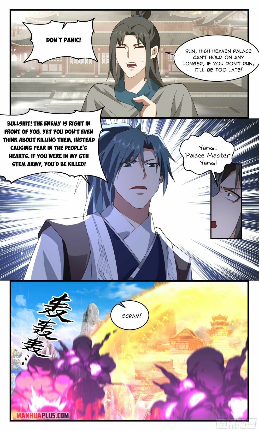 Page 9 of Chapter 2511