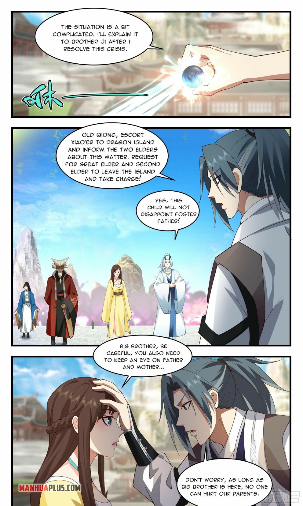 Page 11 of Chapter 2511