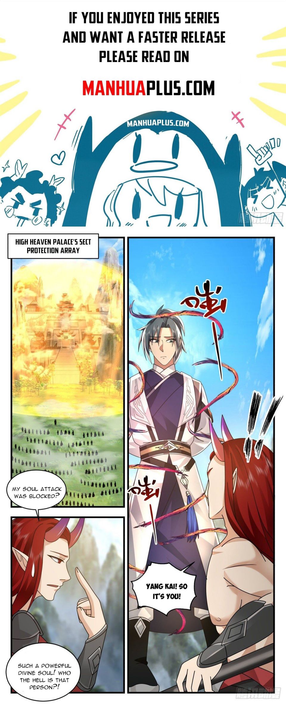 Page 1 of Chapter 2512