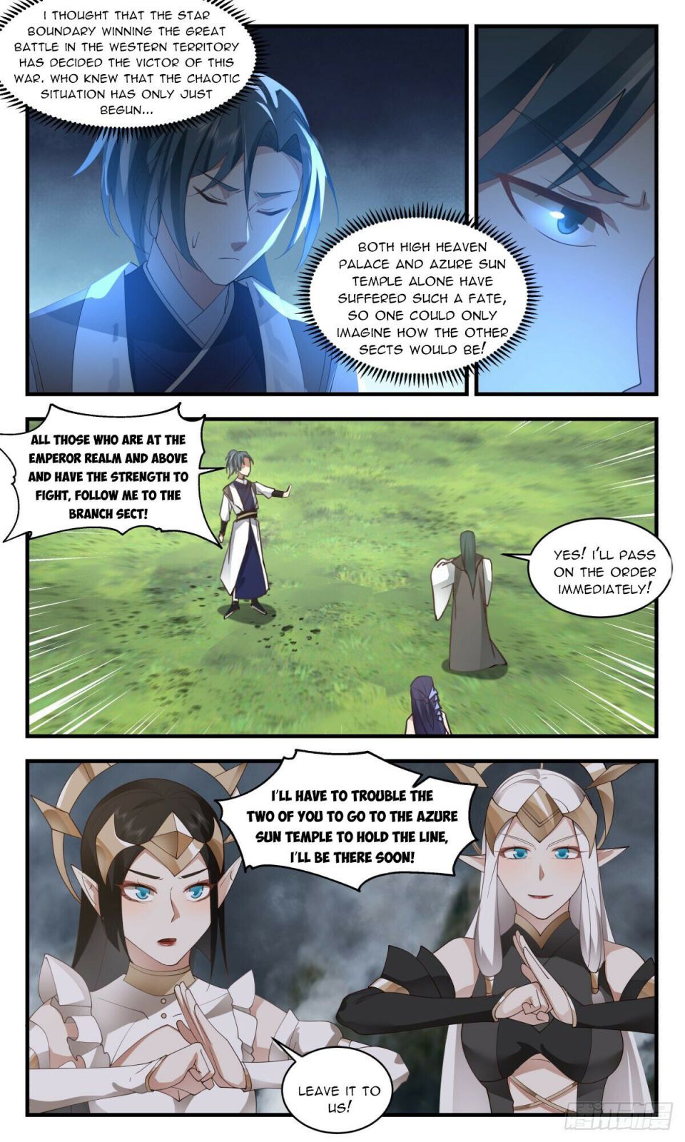 Page 7 of Chapter 2512