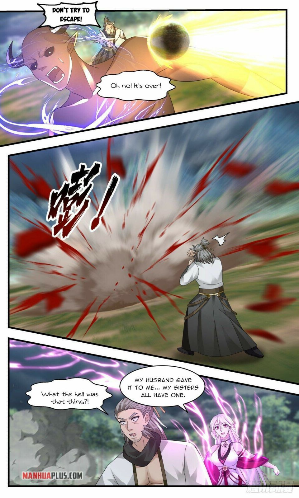 Page 6 of Chapter 2513
