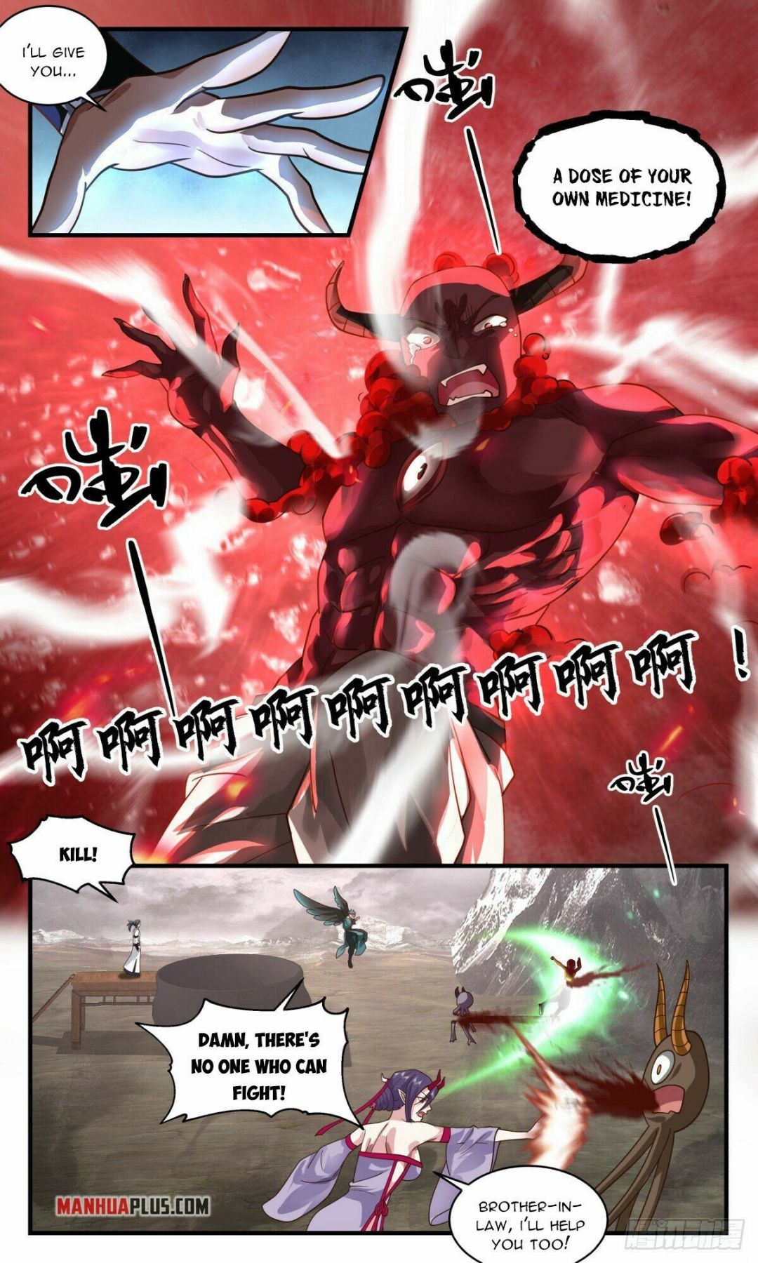Page 5 of Chapter 2514