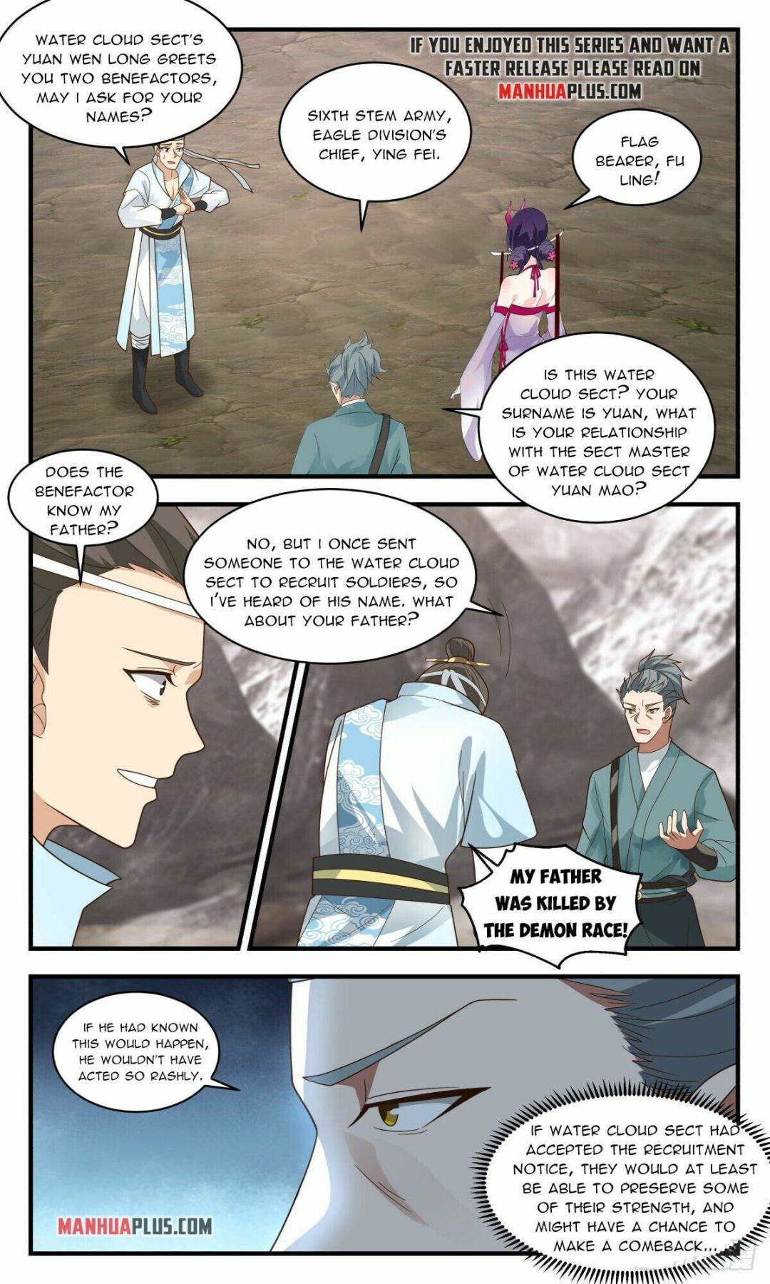 Page 7 of Chapter 2514