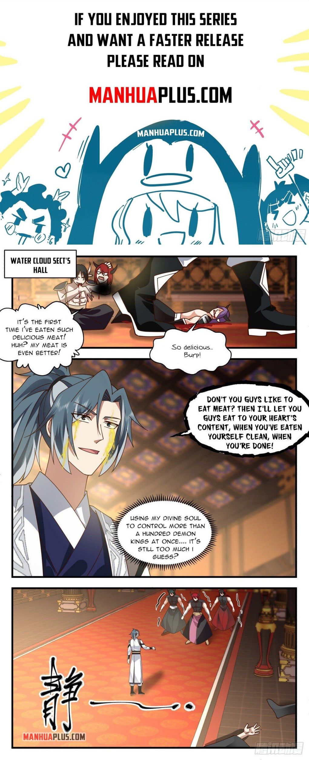 Page 1 of Chapter 2515