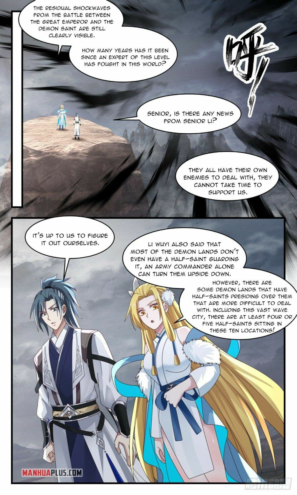 Page 7 of Chapter 2516
