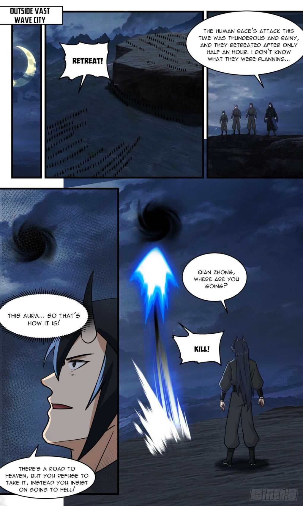 Page 11 of Chapter 2516