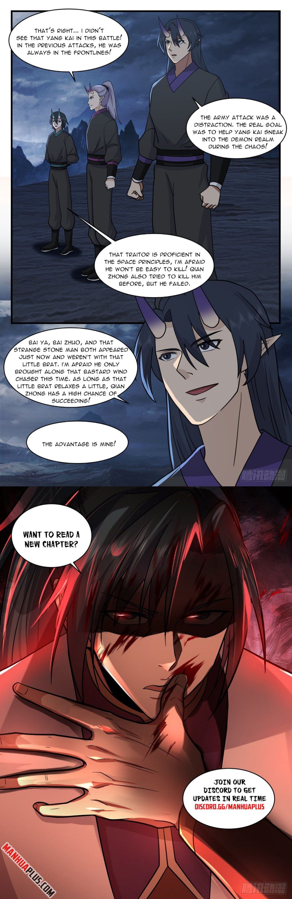 Page 12 of Chapter 2516