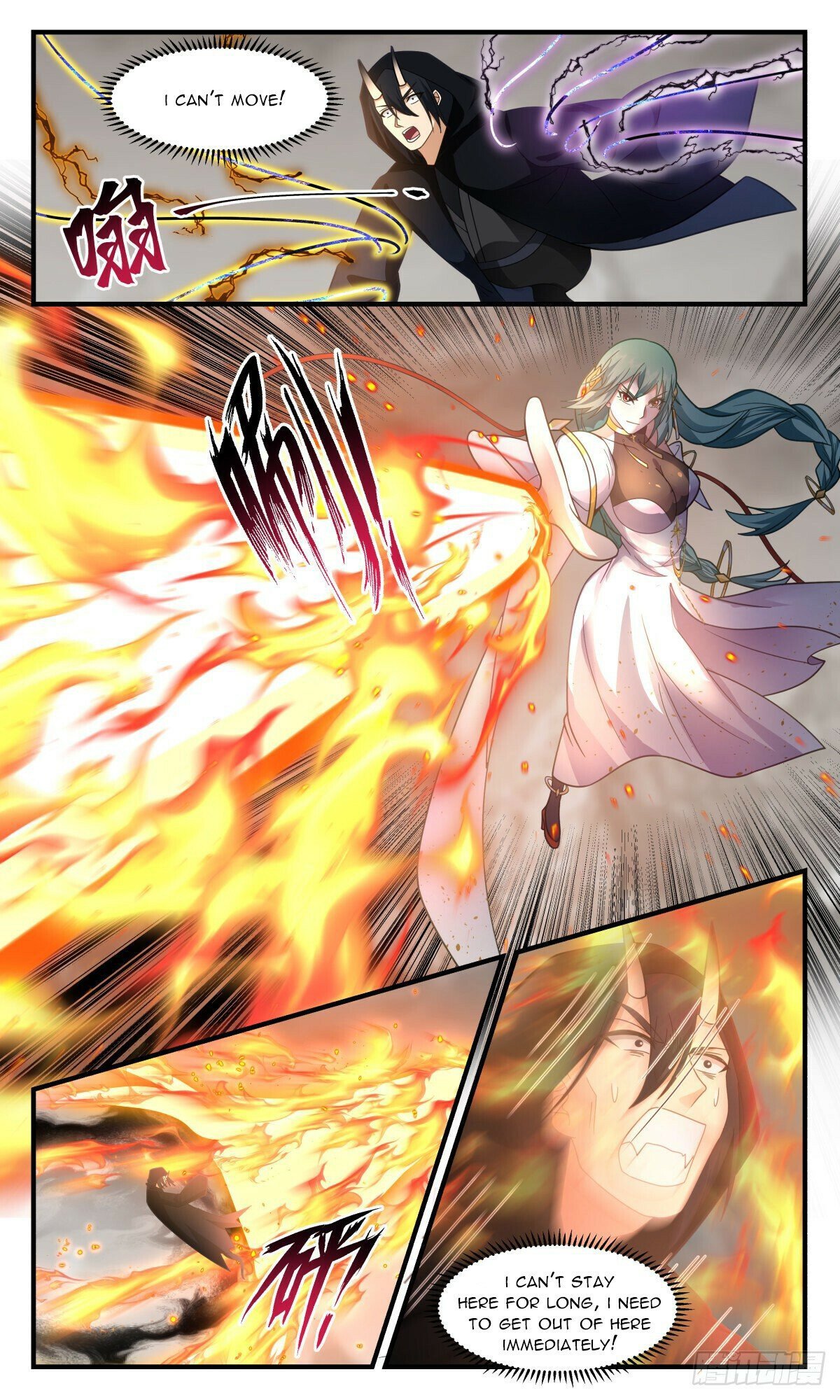 Page 4 of Chapter 2517