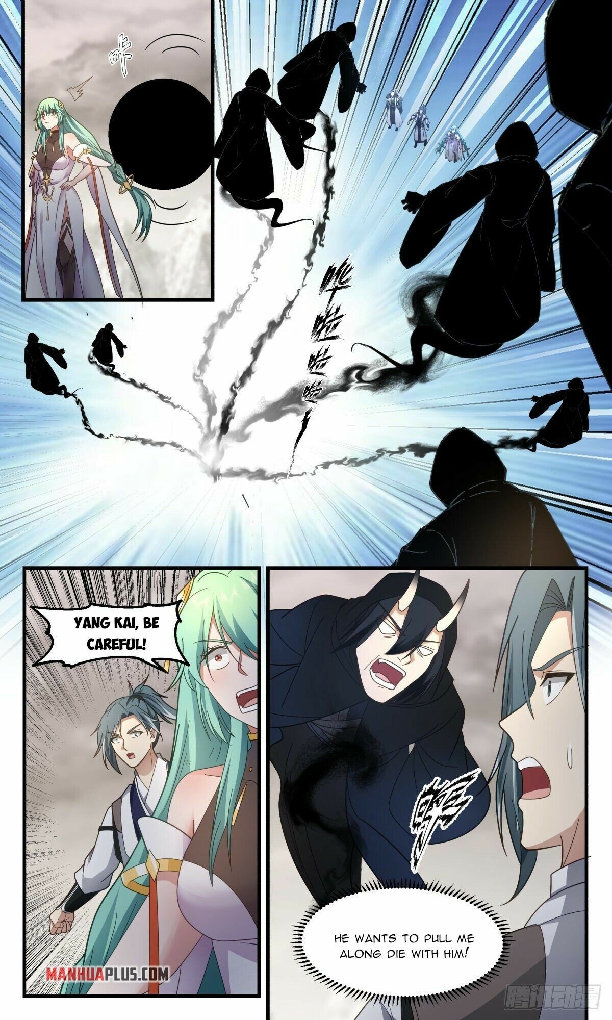Page 6 of Chapter 2517
