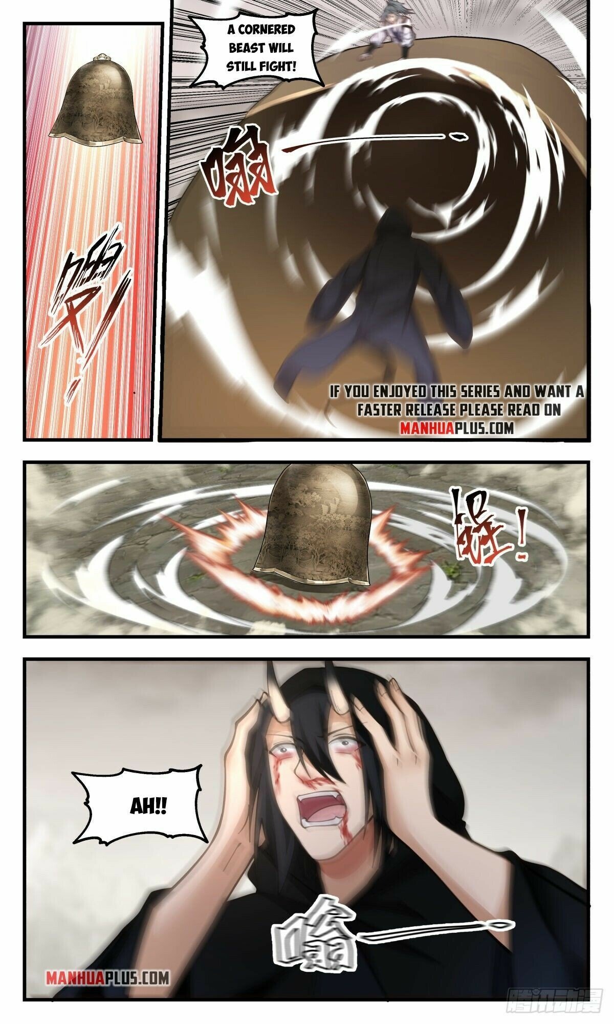 Page 7 of Chapter 2517
