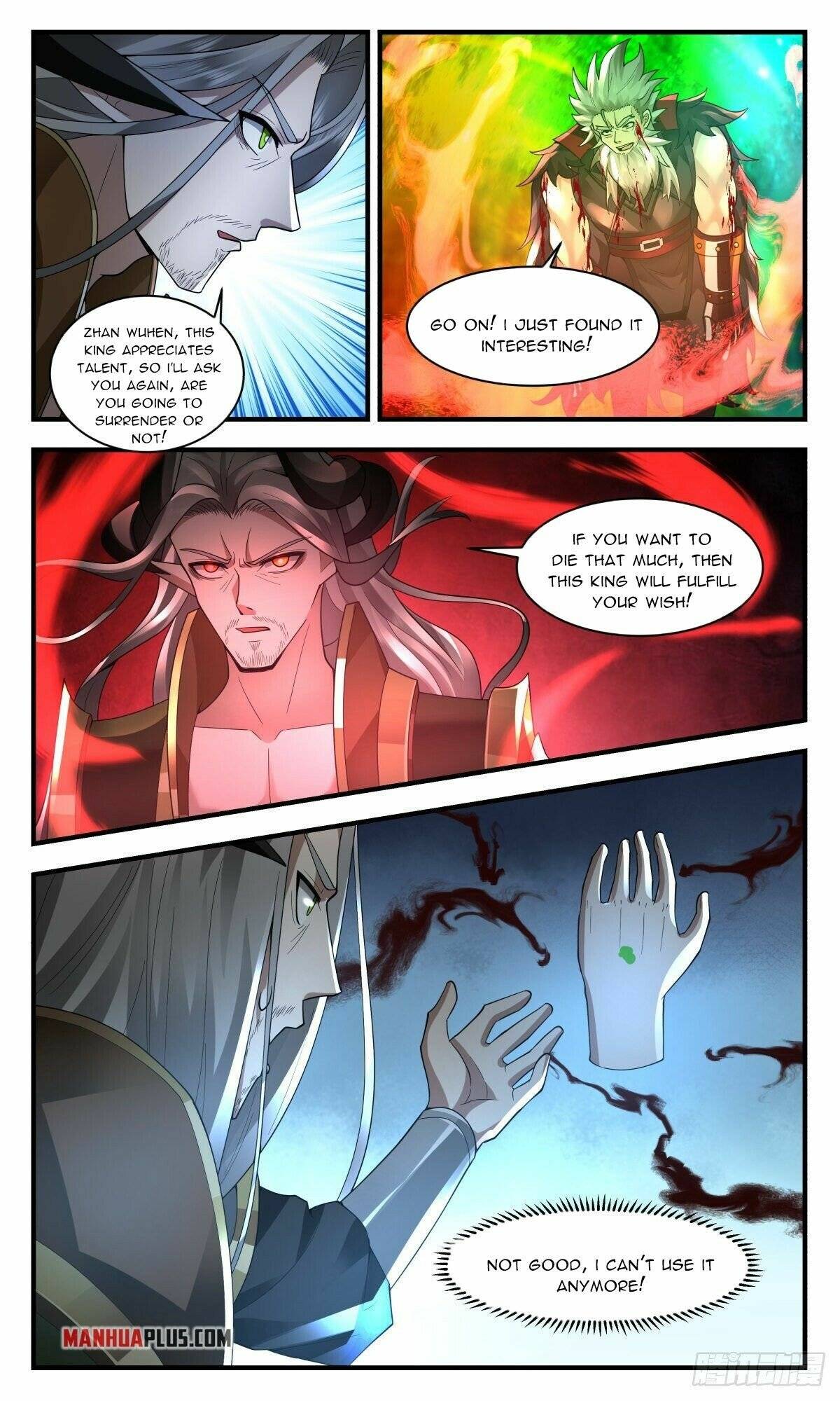 Page 7 of Chapter 2518