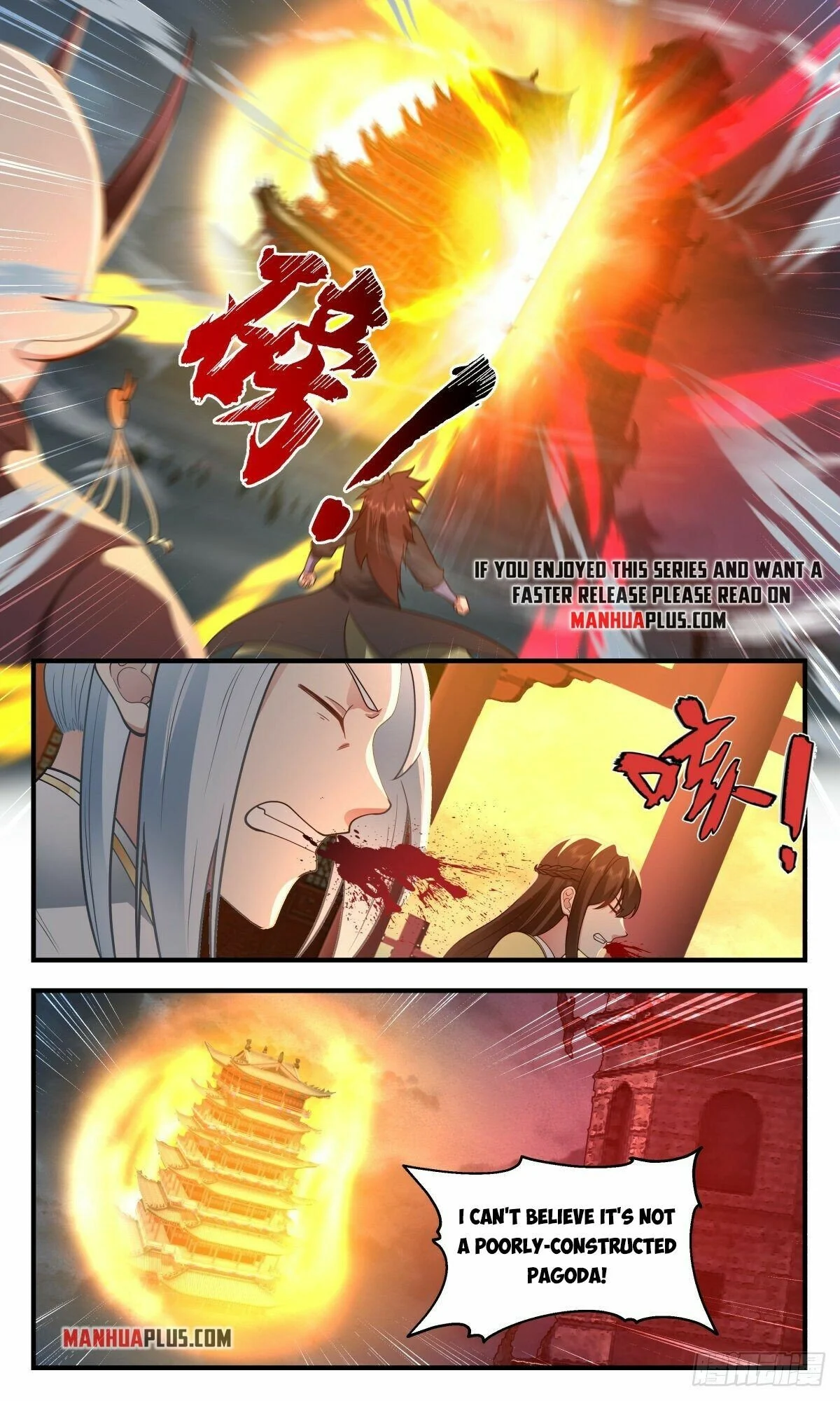 Page 7 of Chapter 2520