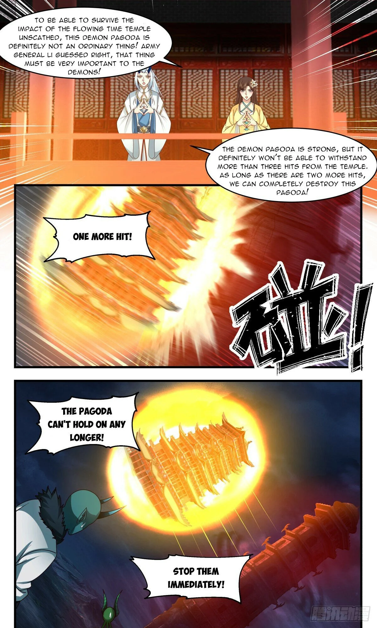 Page 8 of Chapter 2520