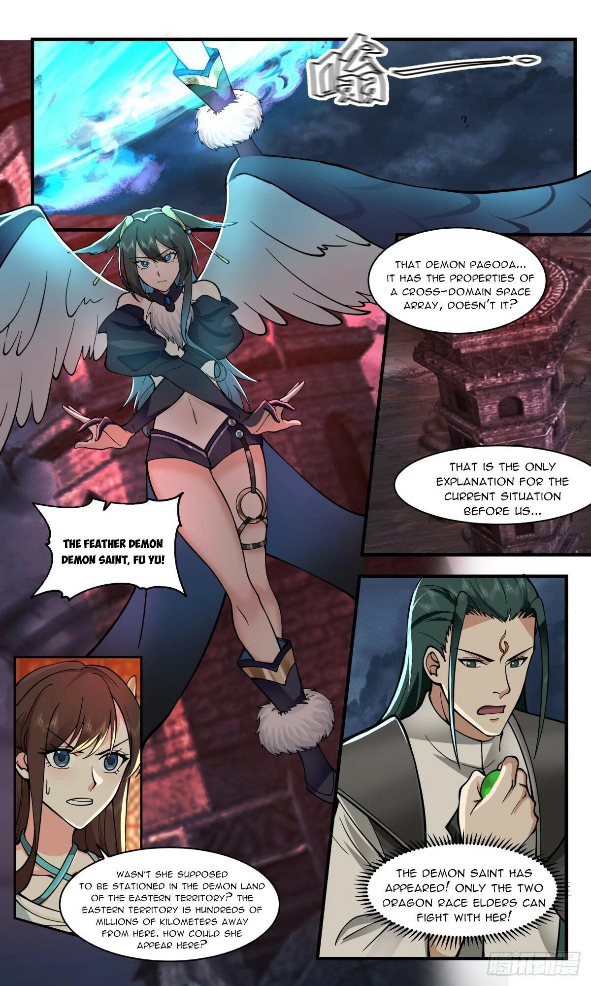 Page 10 of Chapter 2520