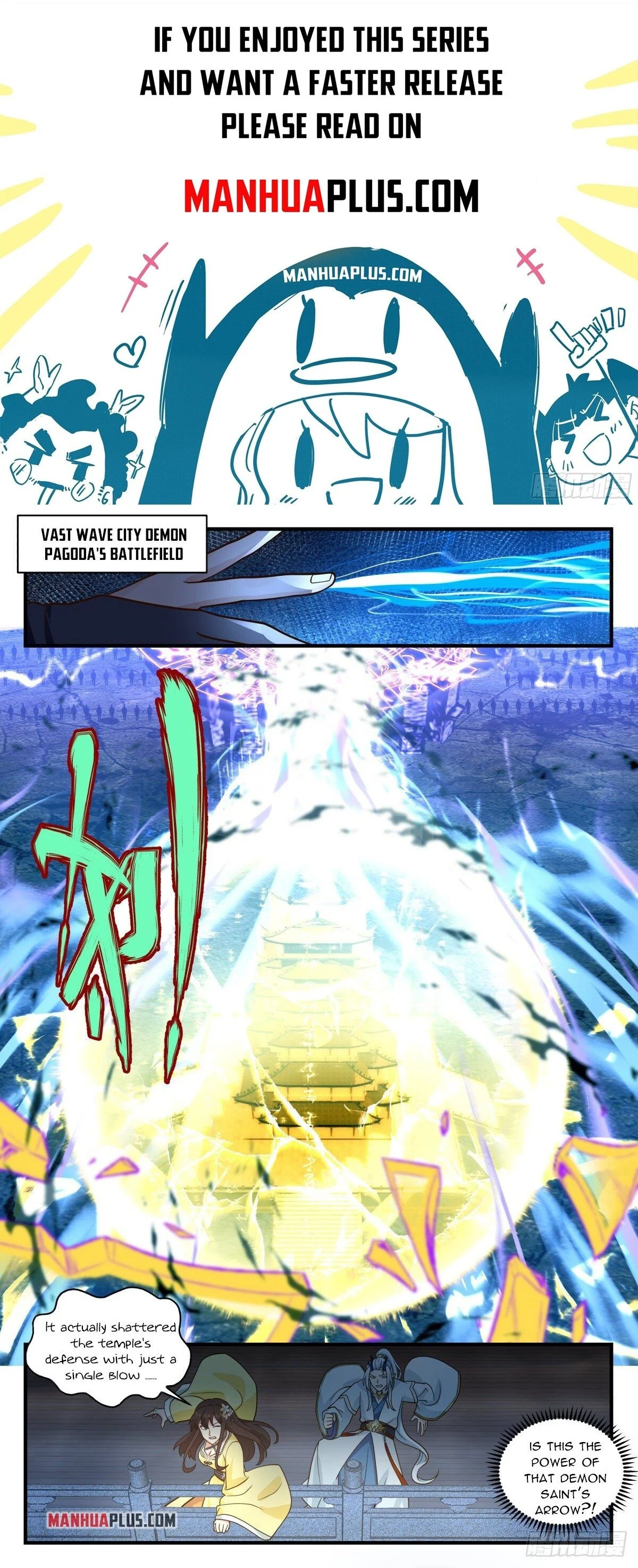 Page 1 of Chapter 2521