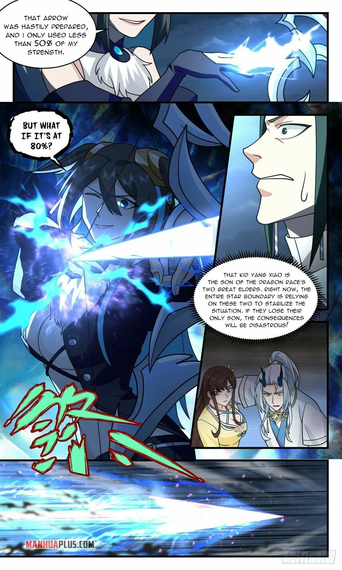 Page 2 of Chapter 2521