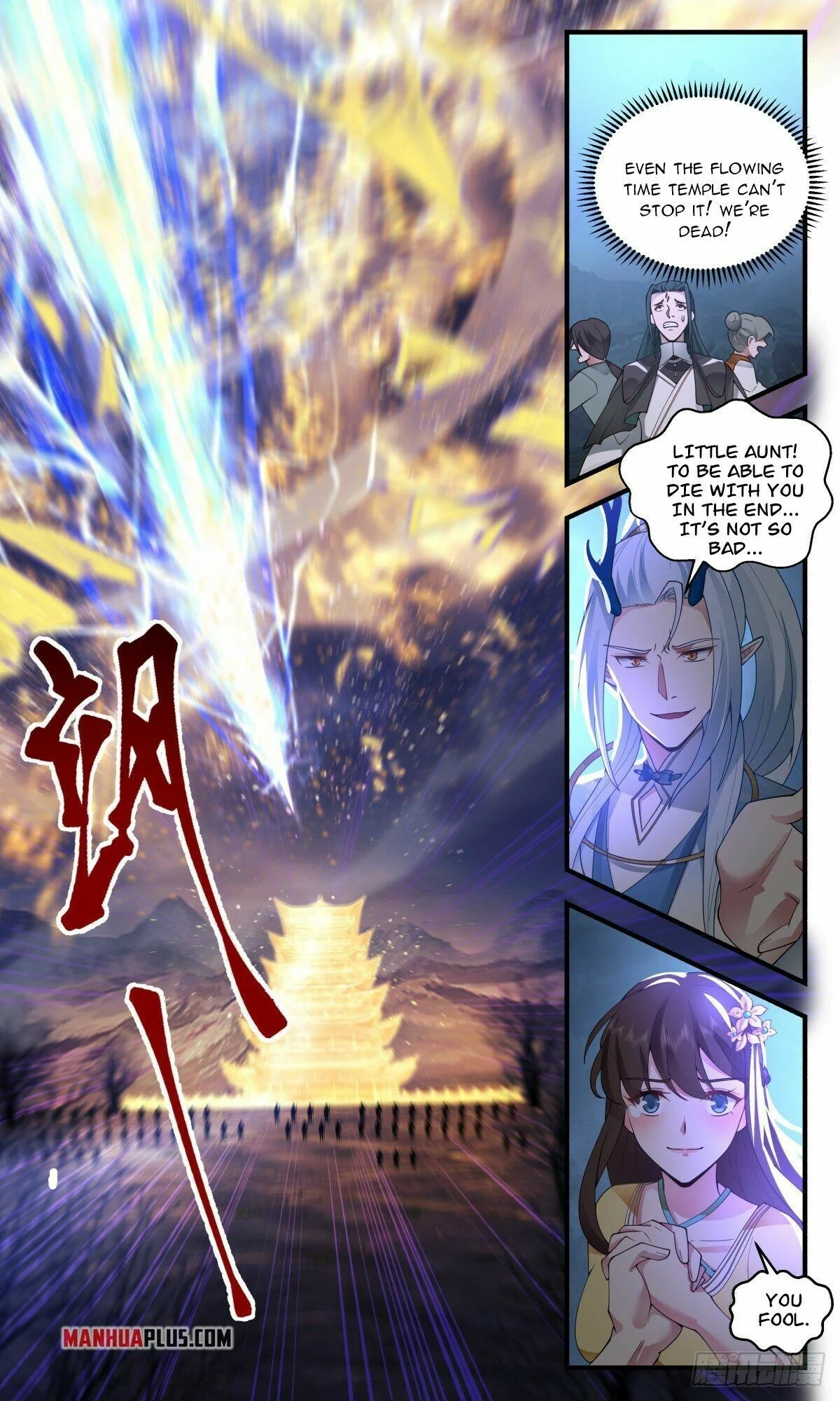 Page 4 of Chapter 2521