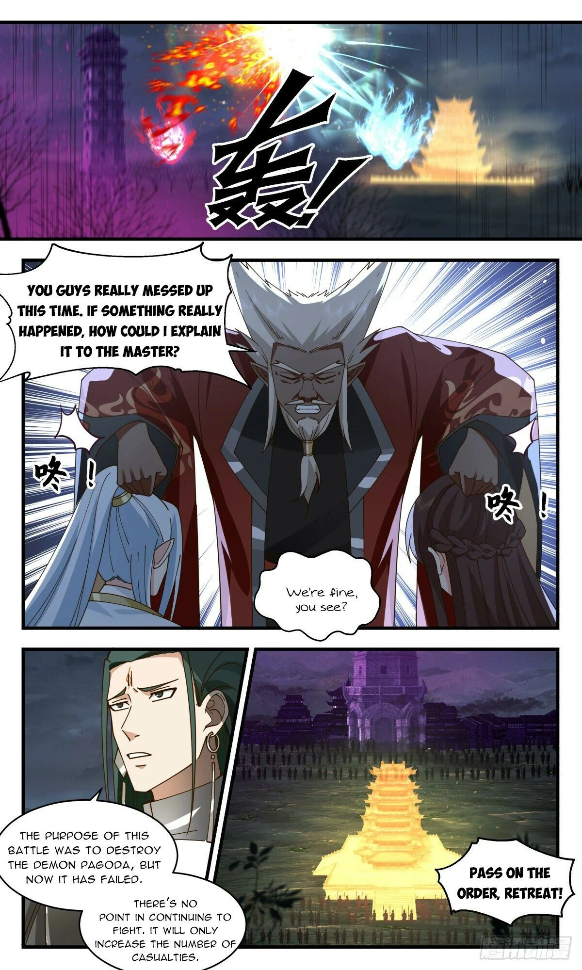 Page 7 of Chapter 2521