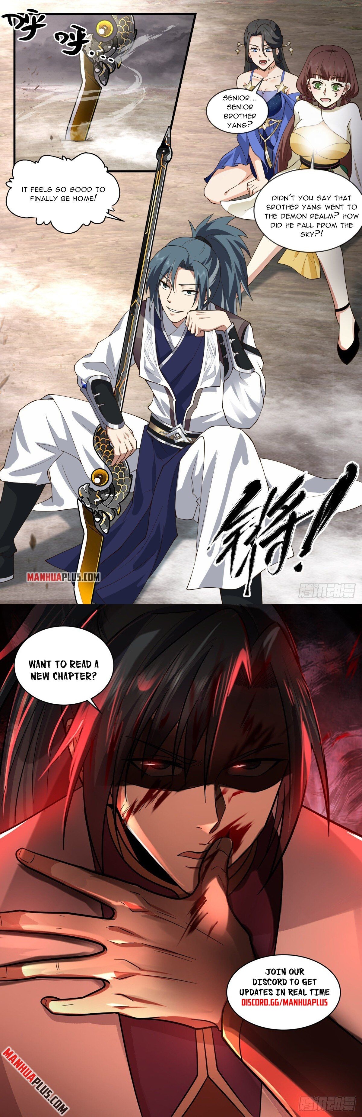Page 12 of Chapter 2526