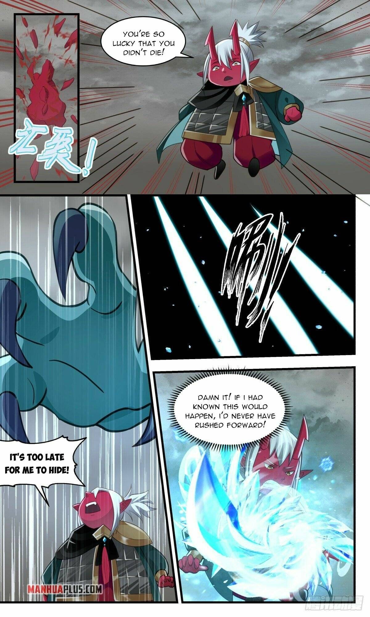 Page 4 of Chapter 2530