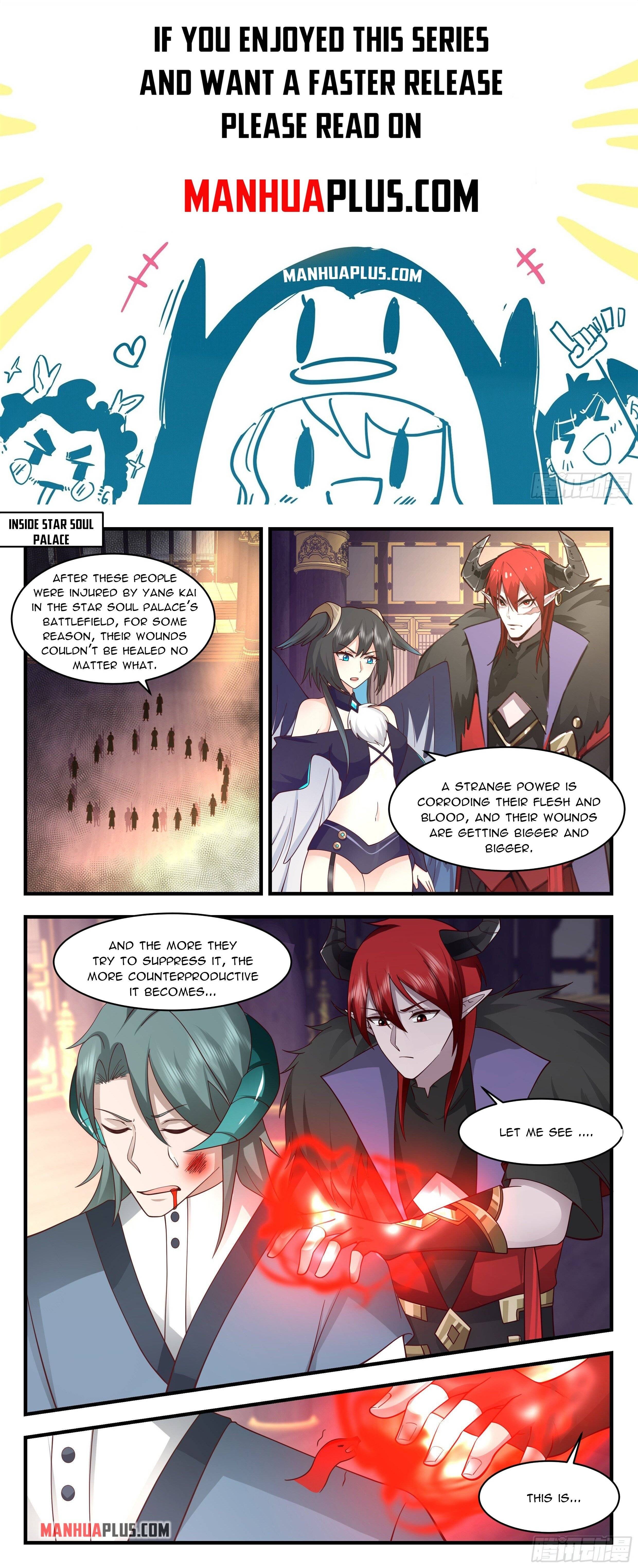 Page 1 of Chapter 2531