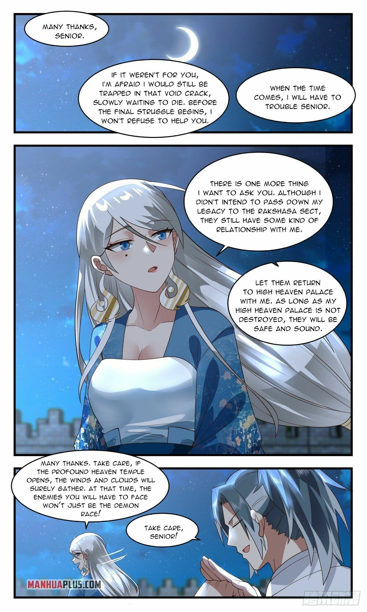 Page 9 of Chapter 2537