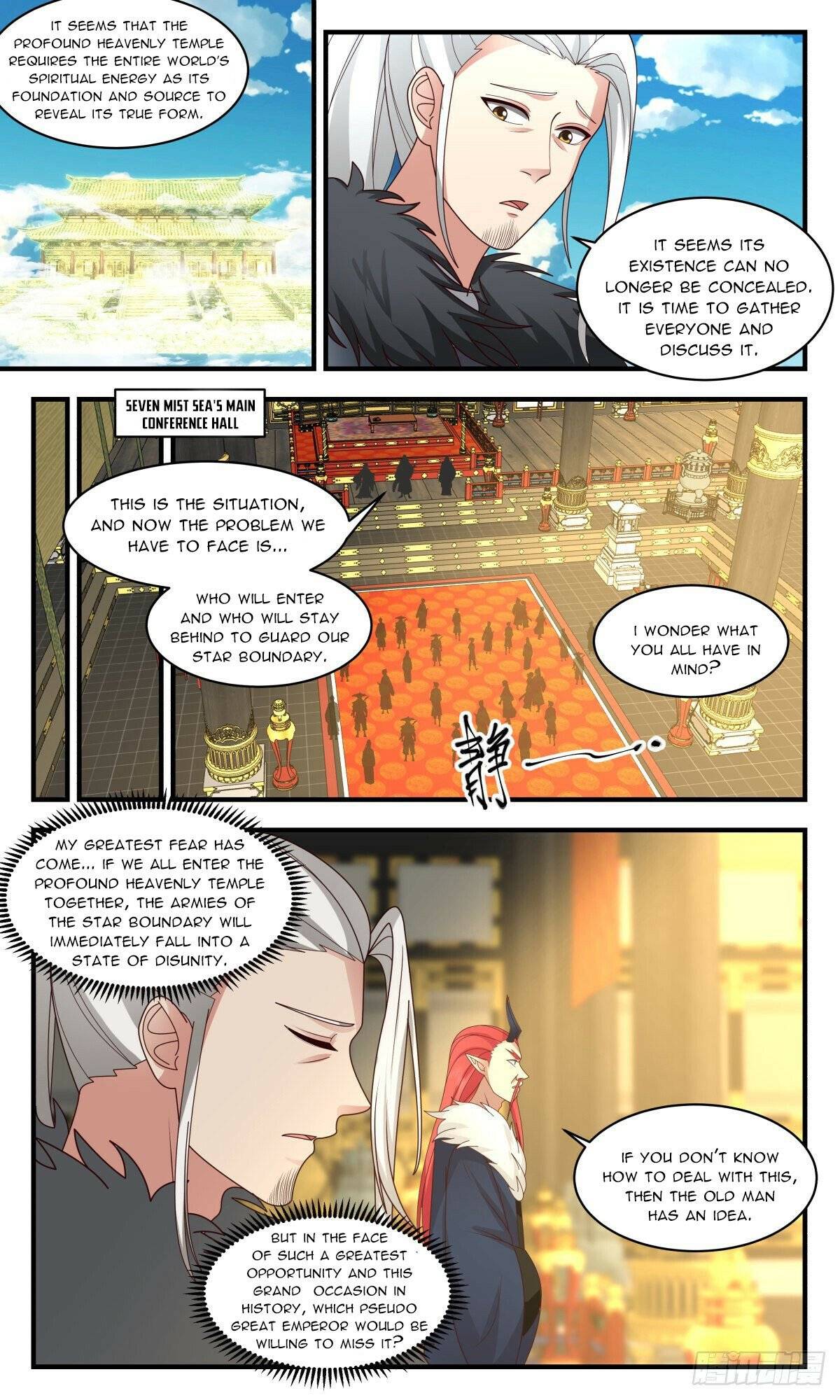 Page 4 of Chapter 2538