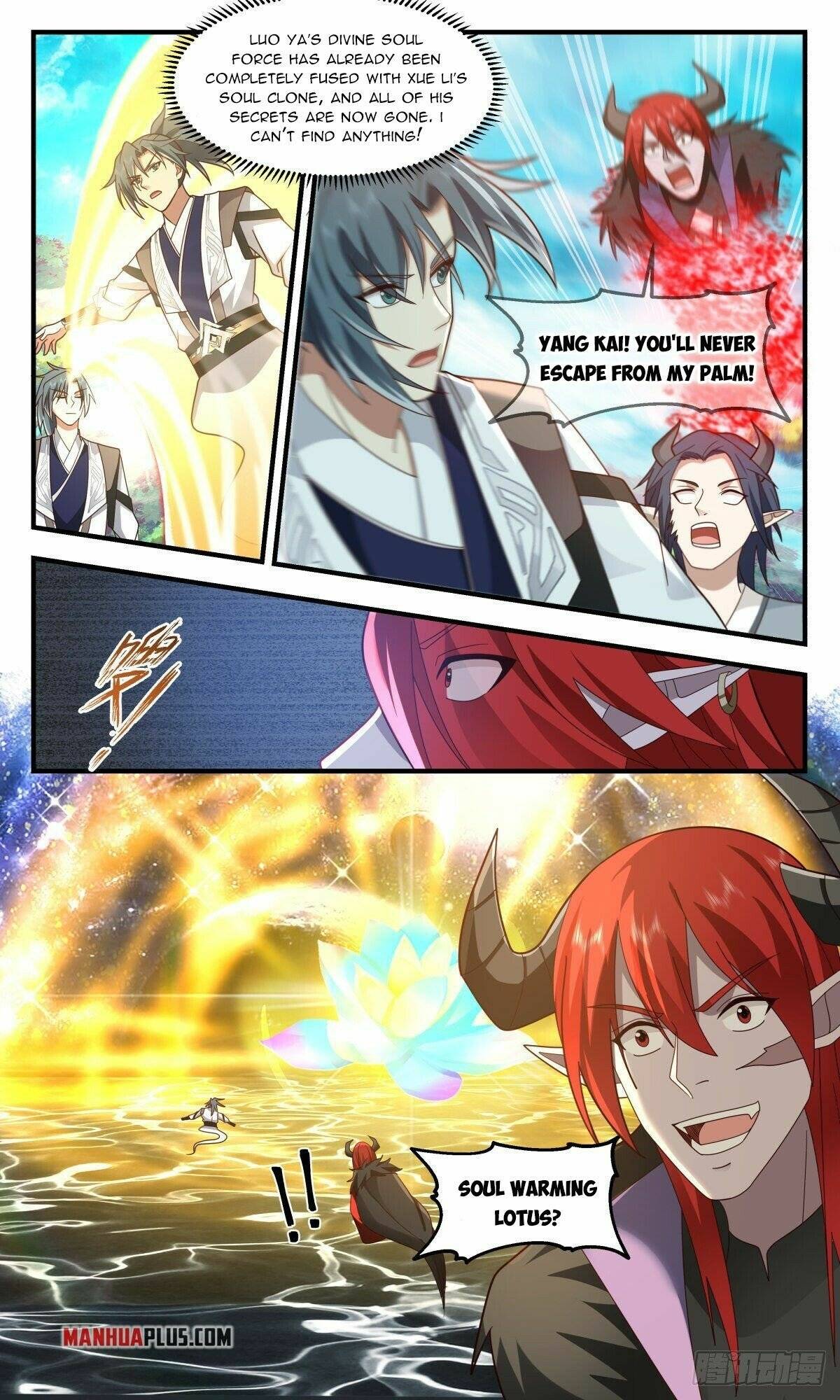 Page 4 of Chapter 2541