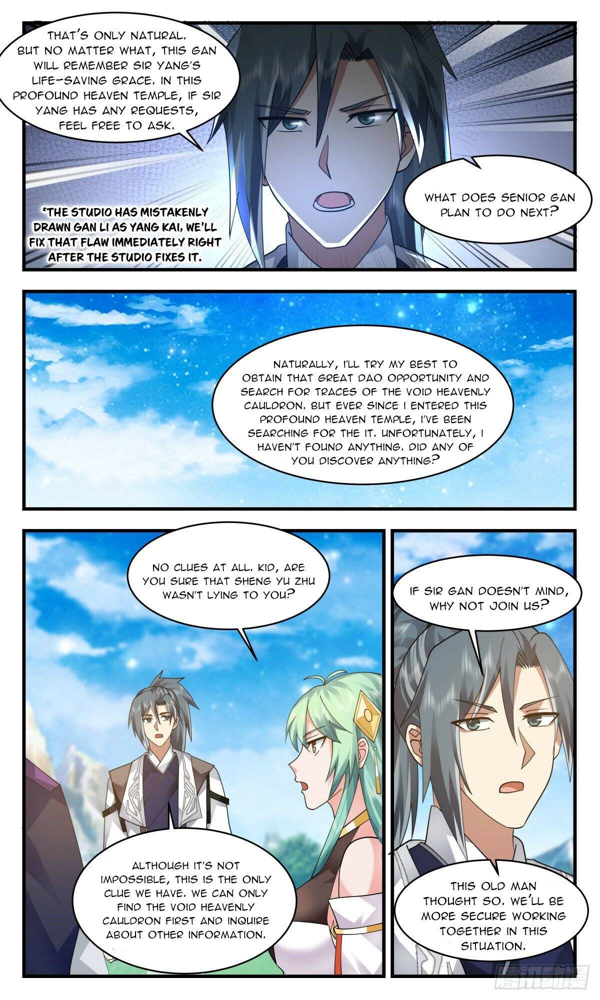 Page 11 of Chapter 2545