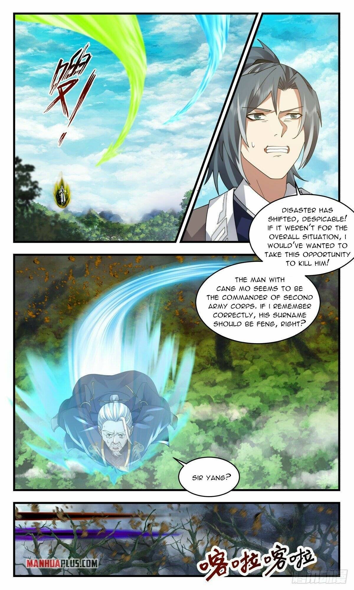 Page 4 of Chapter 2547