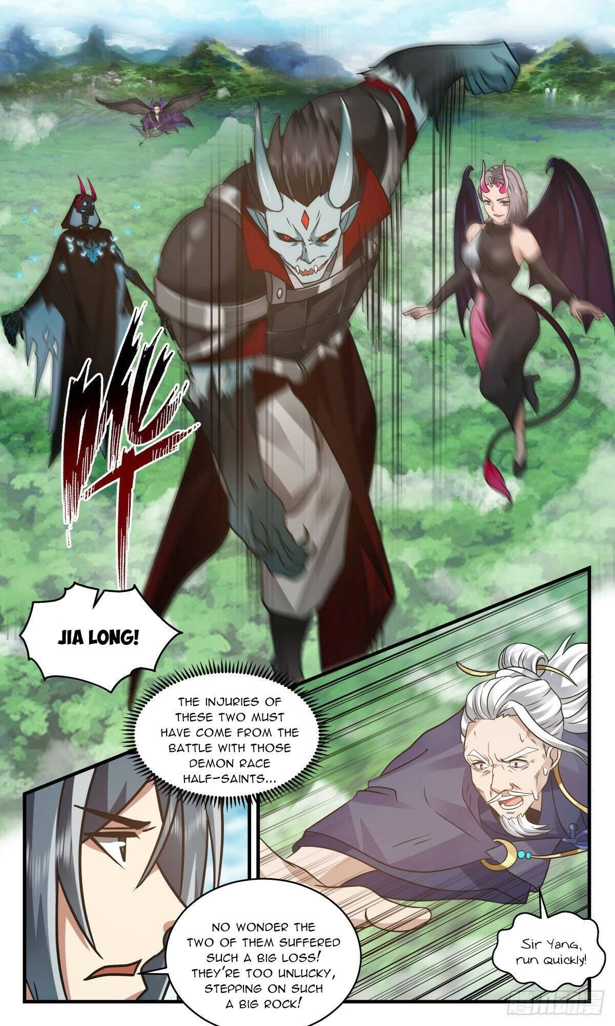 Page 5 of Chapter 2547