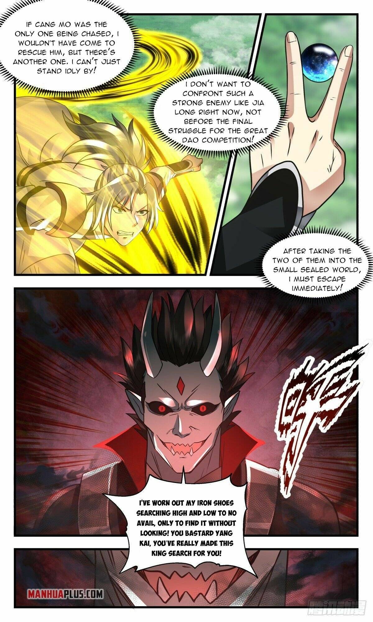Page 6 of Chapter 2547