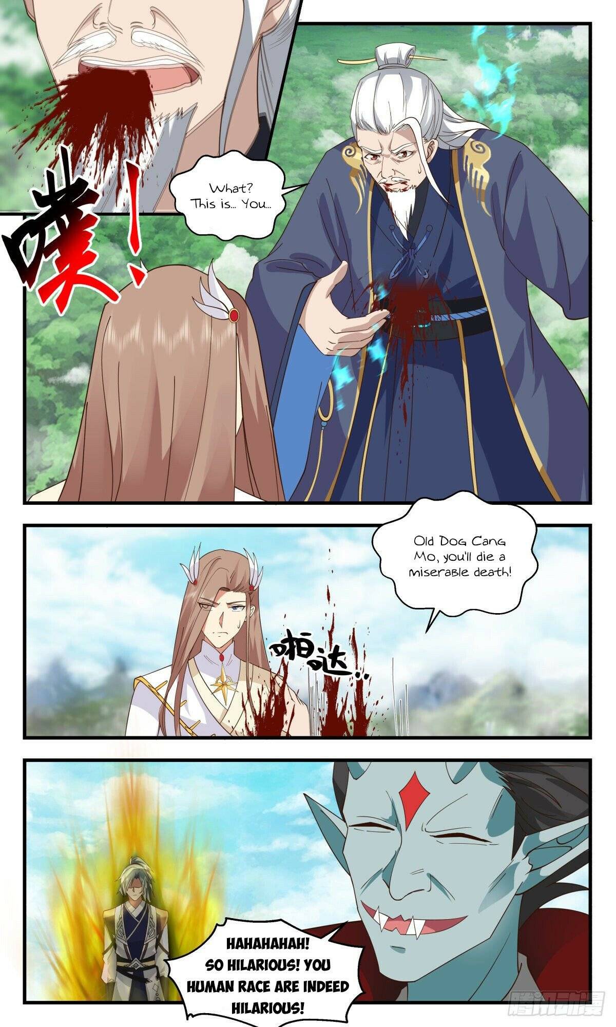 Page 9 of Chapter 2547
