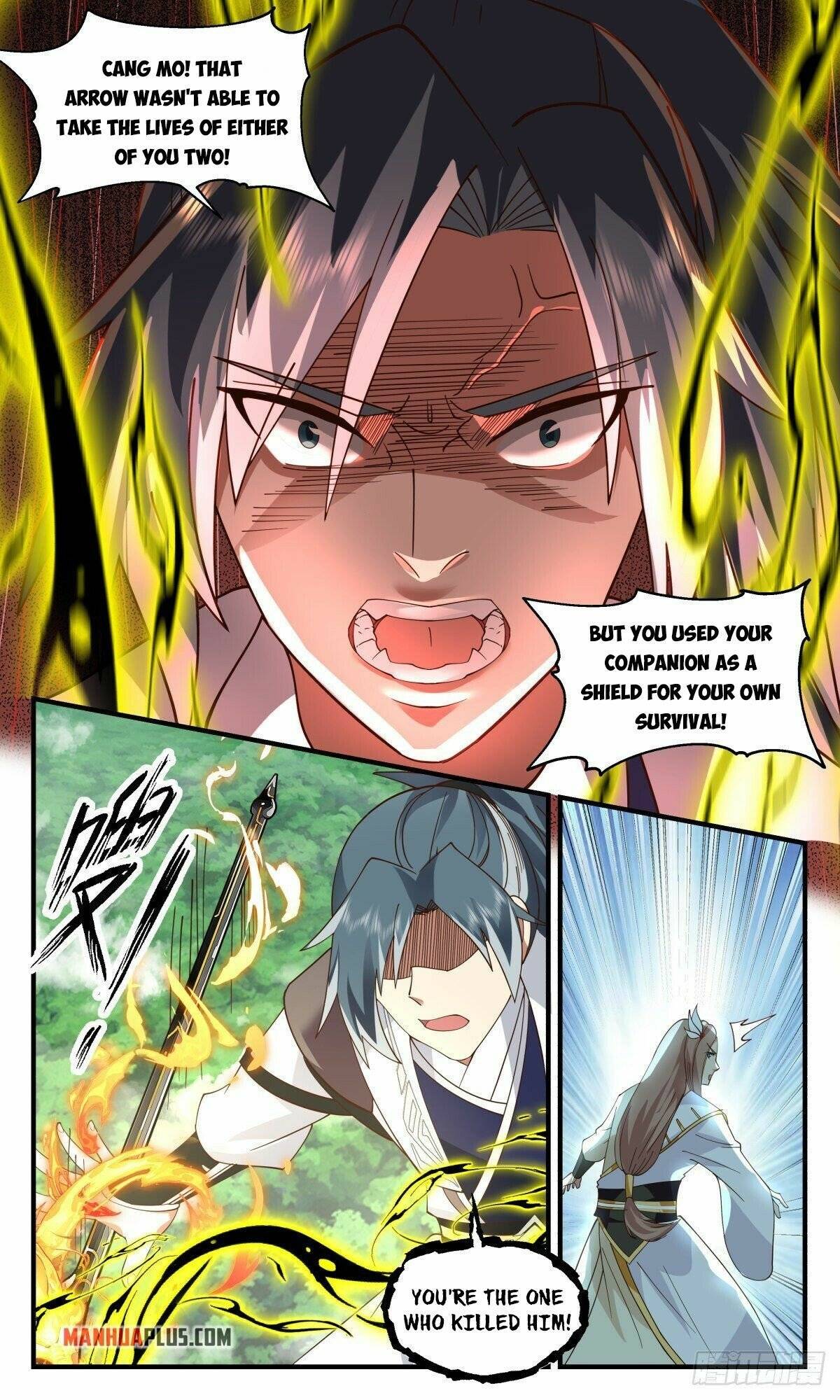 Page 10 of Chapter 2547
