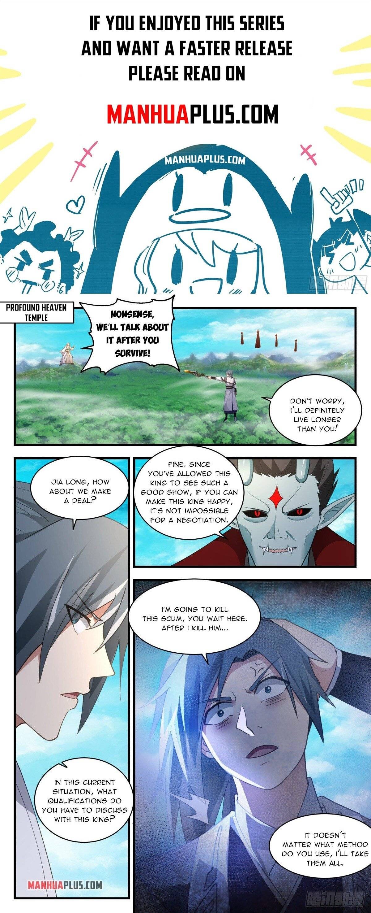 Page 1 of Chapter 2548