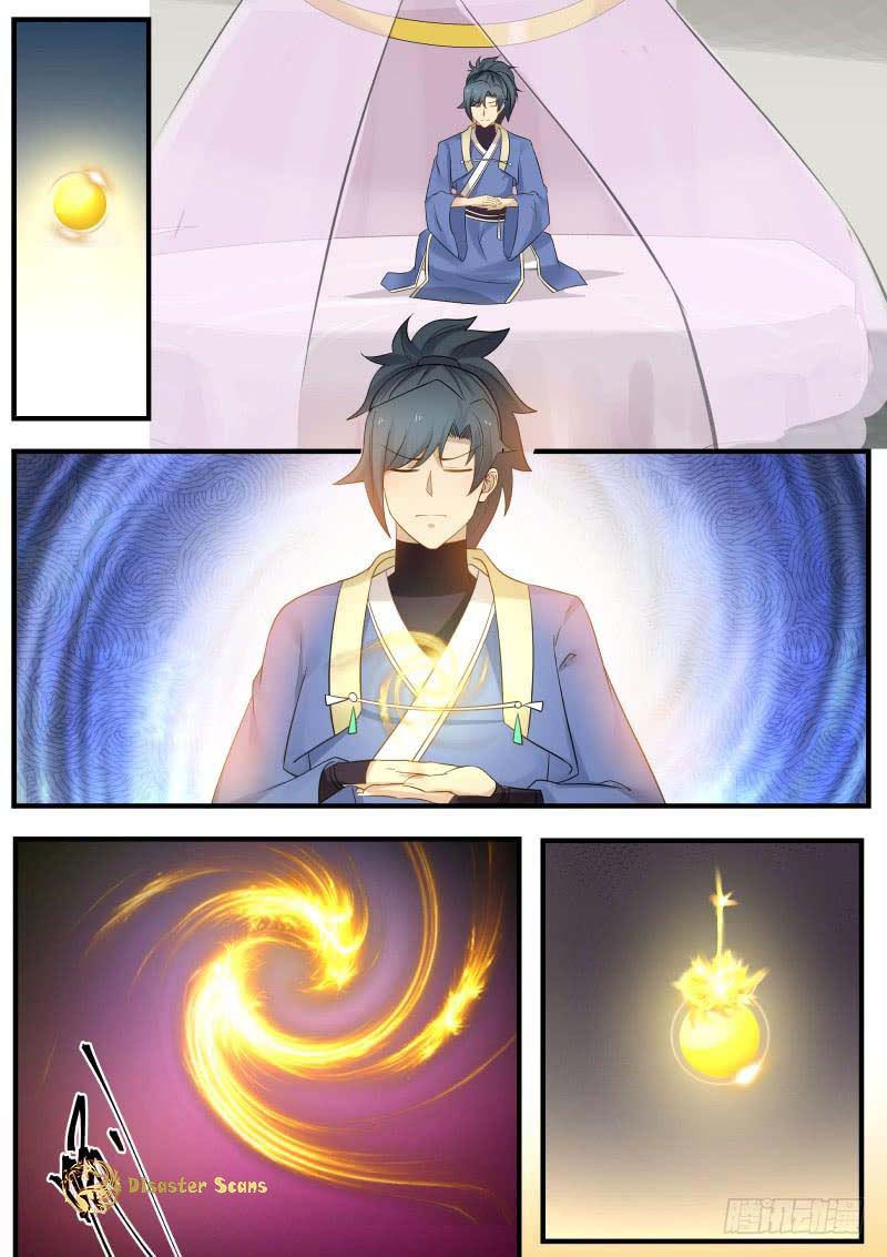 Page 12 of Chapter 255