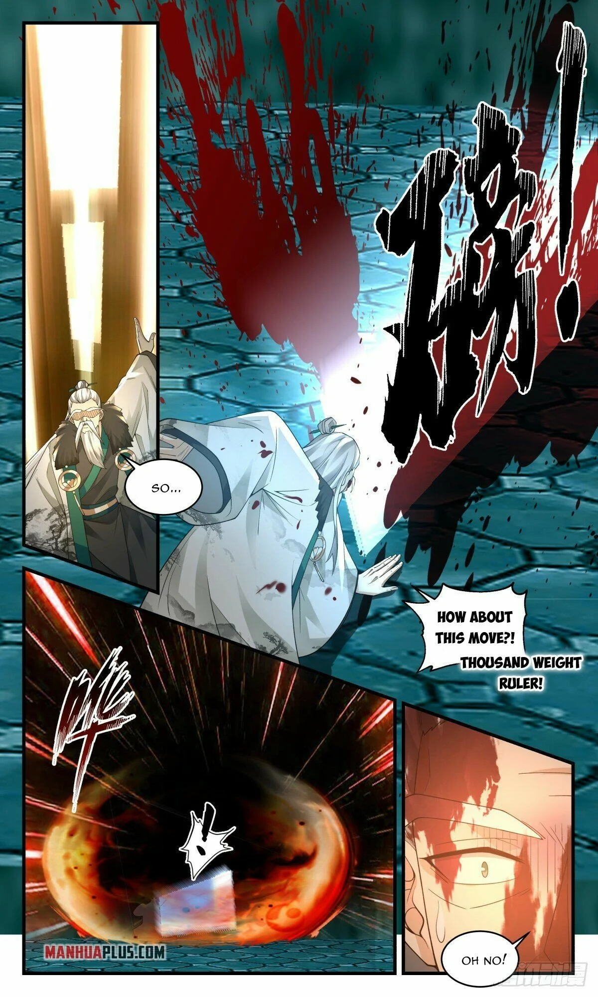Page 2 of Chapter 2551